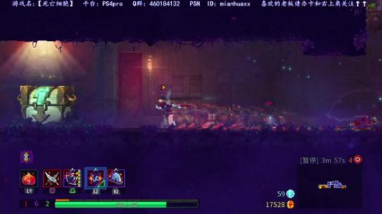 【死亡细胞】貌似要白金~嘿嘿嘿 2018-09-19 19点场
