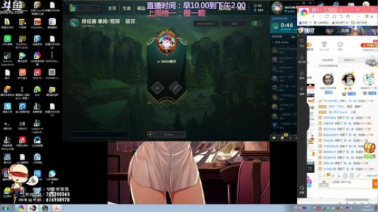 我在斗鱼看女盲僧猫猫直播英雄联盟