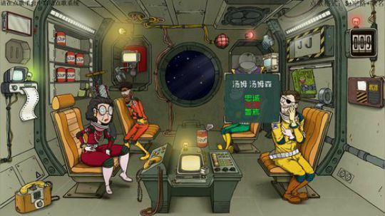 [鬼雄]：户外生存！ 2018-09-20 02点场