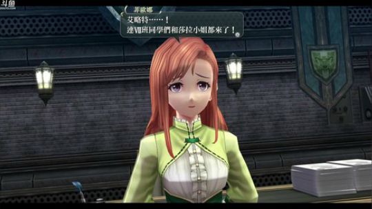 PS4：闪之轨迹⑵改，最高难度！ 2018-09-19 23点场