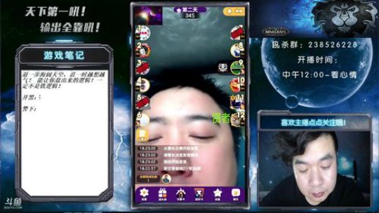 退一步海阔天空，忍一时越想越 气！ 2018-09-20 18点场