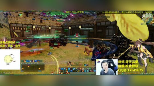 【蓝星】藏剑散排2400 办卡抽宵夜 2018-09-15 21点场