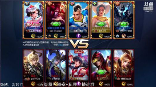 銘鈅啊发布了一个斗鱼视频2018-09-20