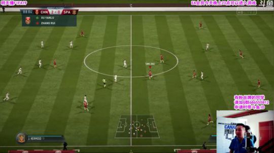 『乃』FIFA18女足国际杯 2018-09-19 15点场