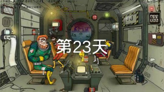 [鬼雄]：户外生存！ 2018-09-19 19点场
