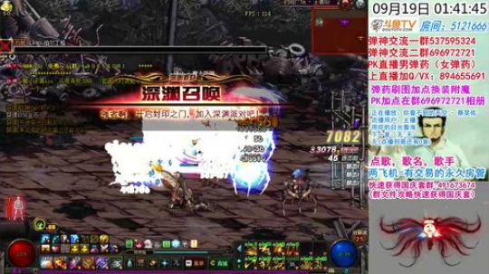 19号晚上过生日去了不播别等咯~ 2018-09-19 01点场