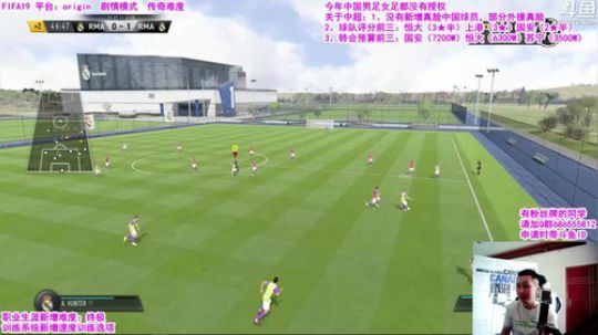 『乃』FIFA19重磅来袭 2018-09-20 11点场