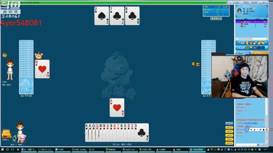 阿二:欢迎光临阿二养老院 2018-09-20 00点场