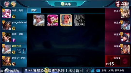 銘鈅啊发布了一个斗鱼视频2018-09-20