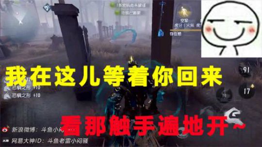 我在这儿等着你回来，看那触手遍地开~