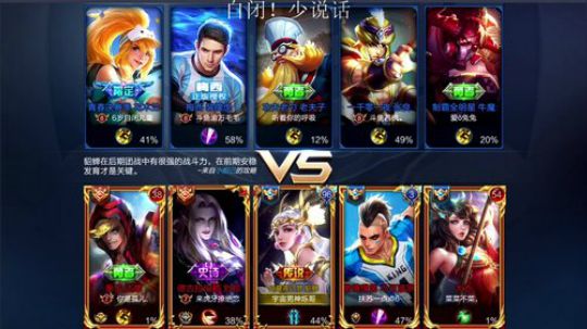 55星排位！ 2018-09-20 11点场