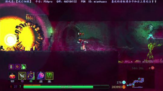 【死亡细胞】貌似要白金~嘿嘿嘿 2018-09-19 21点场