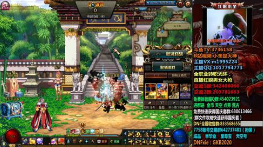 国服第一赢钱红眼，国服PK！！ 2018-09-13 23点场