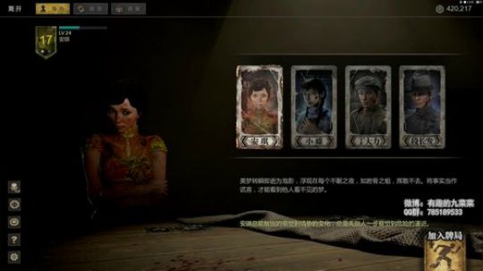 【灵魂筹码】平衡大改版，体验服测试 2018-09-19 16点场