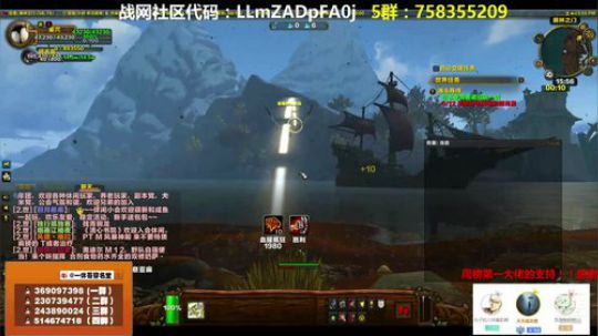穿名堂：狂暴战的日常直播！ 2018-09-20 15点场