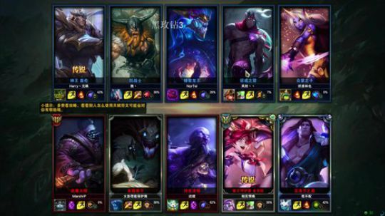 天命瑞兹：随便玩玩，黑玫钻石虐泉 2018-09-20 20点场