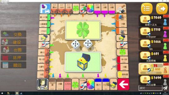 【599】生意主播！ 2018-09-20 03点场