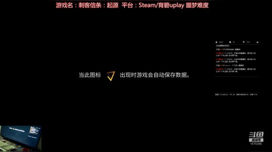 刺客信条：系列之跑酷游戏？ 2018-09-16 22点场