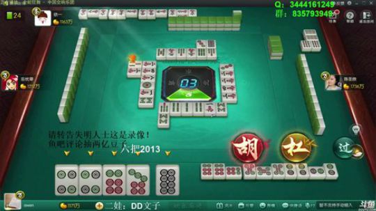 龙马精神丶老狼哥发布了一个斗鱼视频2018-09-20