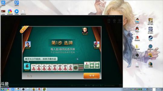 Burn丶小康发布了一个斗鱼视频2018-09-20