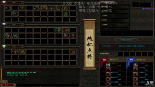 起凡 三国争霸丨汉末丶太尉：这把谁的锅？ 2018-09-16 14点场