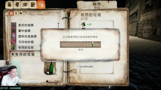 『侯』乞丐模拟器！乞丐大师级教学！ 2018-09-18 22点场