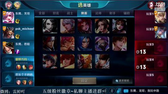 銘鈅啊发布了一个斗鱼视频2018-09-20