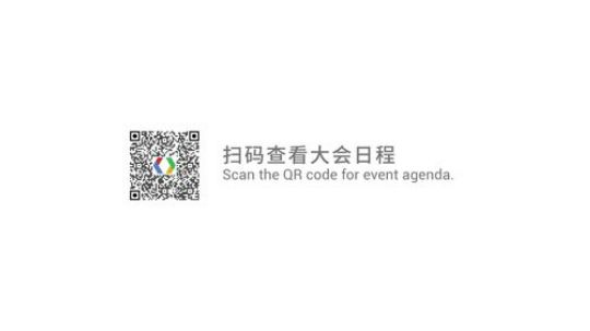 Google开发者大会 2018-09-20 17点场