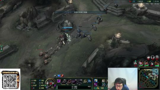 我在斗鱼看东北大鹌鹑直播英雄联盟