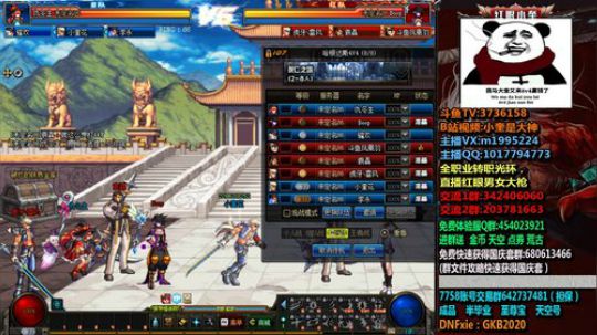 国服第一赢钱红眼，顶级4v4 2018-09-16 18点场