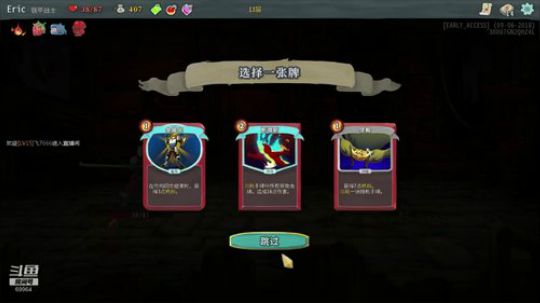 19号晚上星际和爬塔 2018-09-19 20点场
