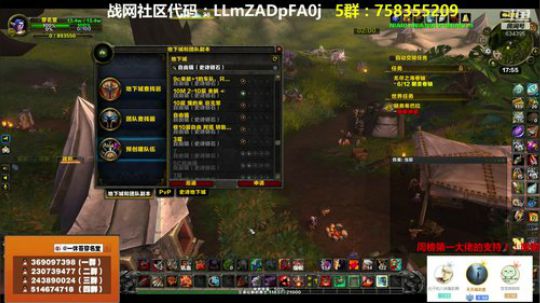 穿名堂：狂暴战的日常直播！ 2018-09-20 17点场