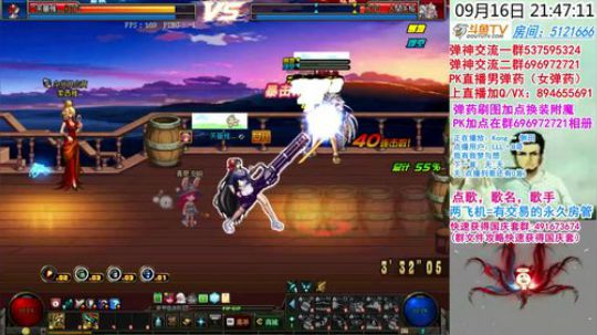 弹药PK 12点游戏维护~ 2018-09-16 21点场