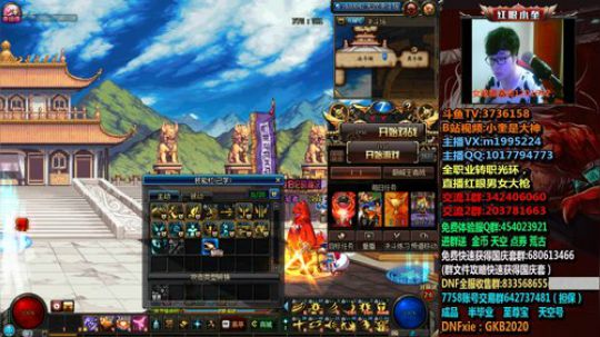 国服第一赢钱红眼，国服PK！！ 2018-09-13 21点场