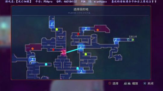 【死亡细胞】貌似要白金~嘿嘿嘿 2018-09-19 17点场