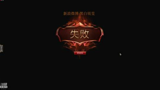 黑白,挑战下新模式 2018-09-19 21点场