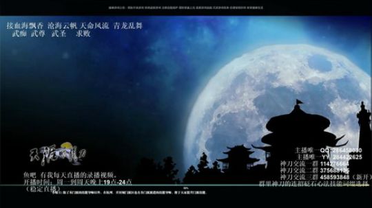 灰色玫瑰： 神刀细节论剑 2018-09-19 19点场