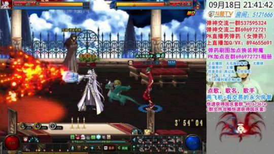 弹药国服PK  走起~ 2018-09-18 21点场