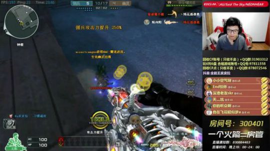 皮皮拉:每天送主播同款鼠标~！ 2018-09-19 23点场