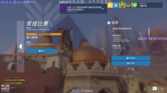 [Cnzlike]版本弃子源氏 2018-09-20 00点场