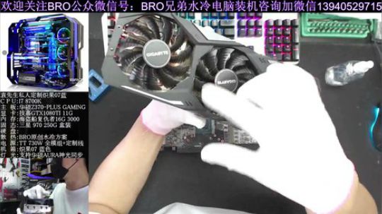 RTX 2080 开箱 拆解 看看多牛逼 2018-09-20 11点场