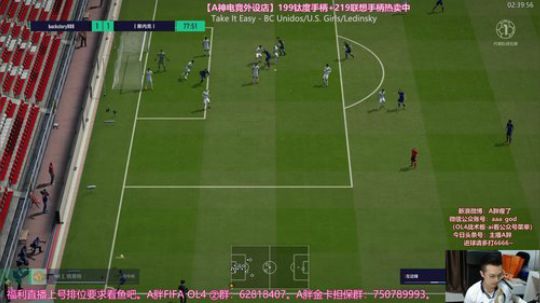 FIFA19 PC正式版开荒！ 2018-09-19 21点场