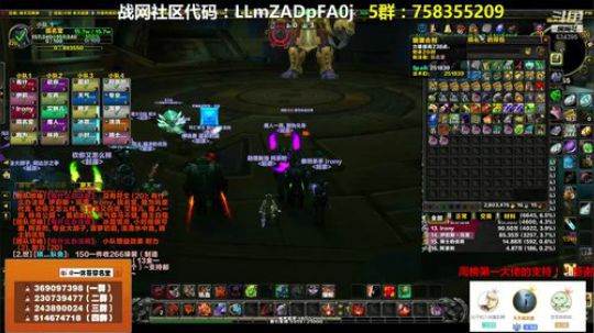 穿名堂：狂暴战的日常直播！ 2018-09-20 13点场
