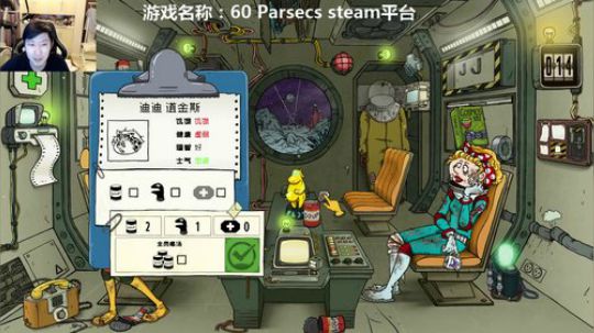 啦啦啦：新60S，午夜休闲场 2018-09-20 00点场
