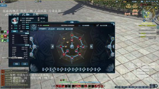 灰色玫瑰： 神刀细节论剑 2018-09-19 23点场
