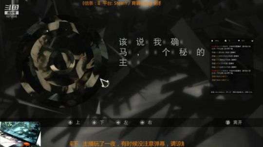 刺客信条：起源-跑酷游戏？噩梦难度 2018-09-15 08点场