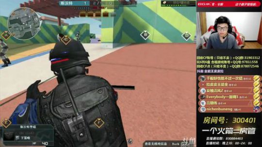 皮皮拉:每天送主播同款鼠标~！ 2018-09-19 21点场