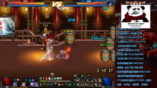 国服第一赢钱红眼，顶级4v4 2018-09-16 22点场