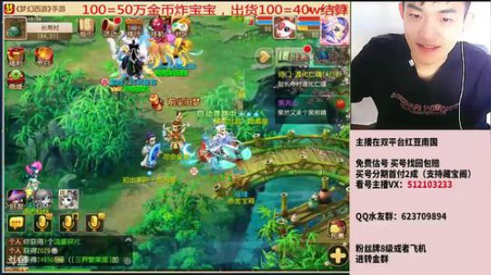 圆合宠梦，真人直播 2018-09-19 15点场