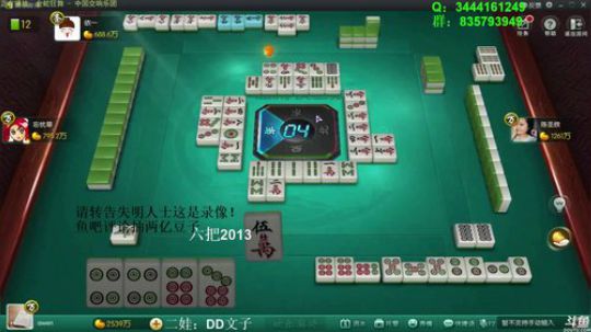 龙马精神丶老狼哥发布了一个斗鱼视频2018-09-20